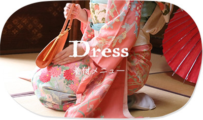 dressMenu